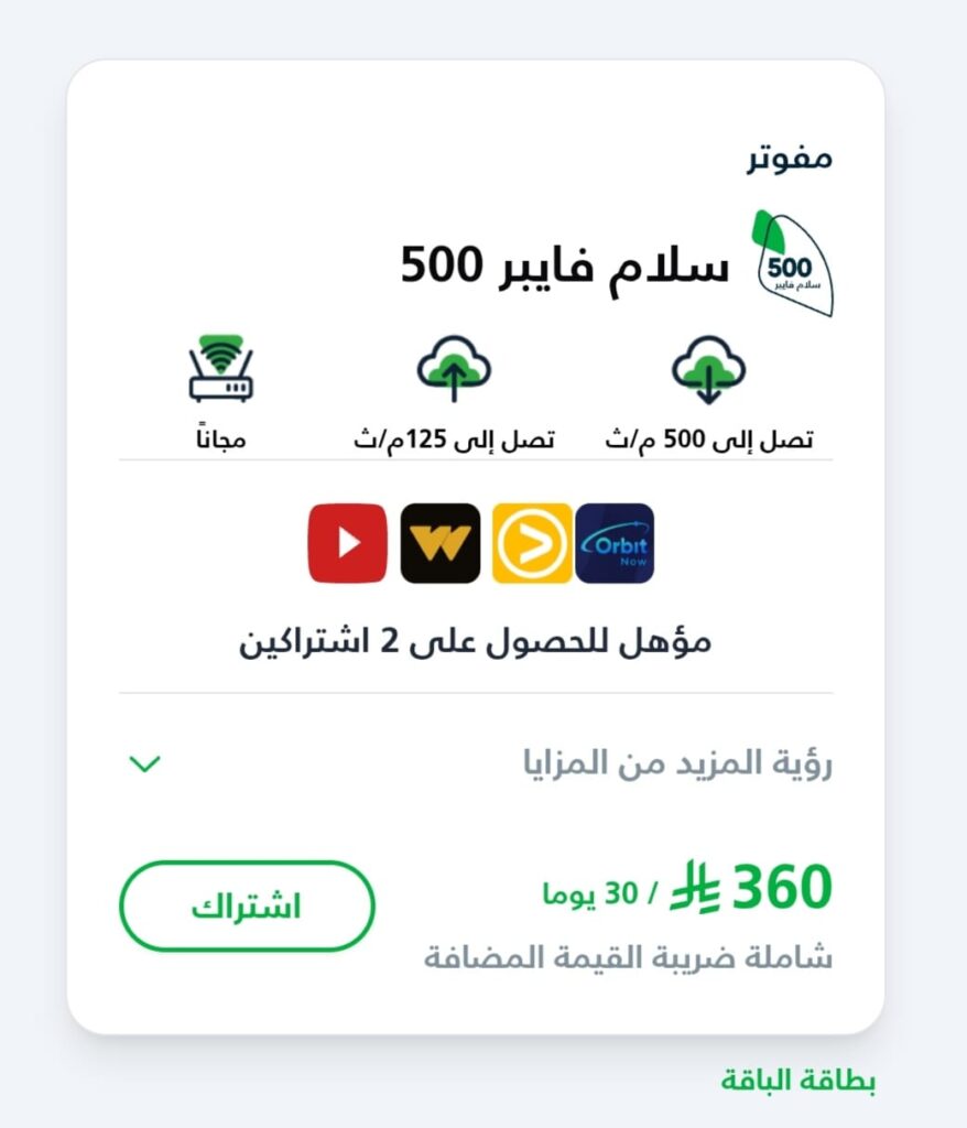 500